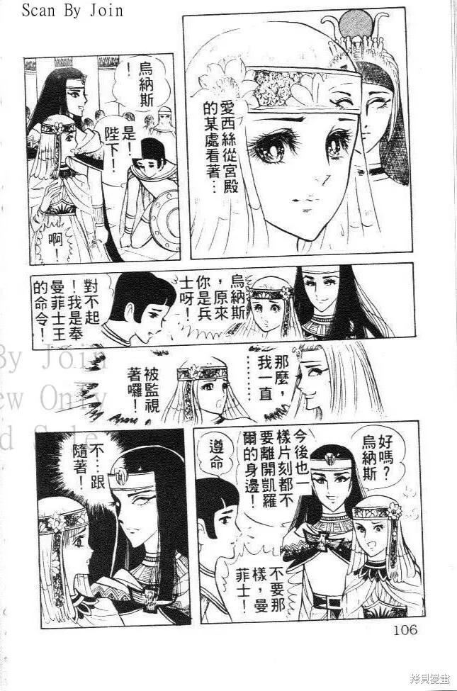 第98页