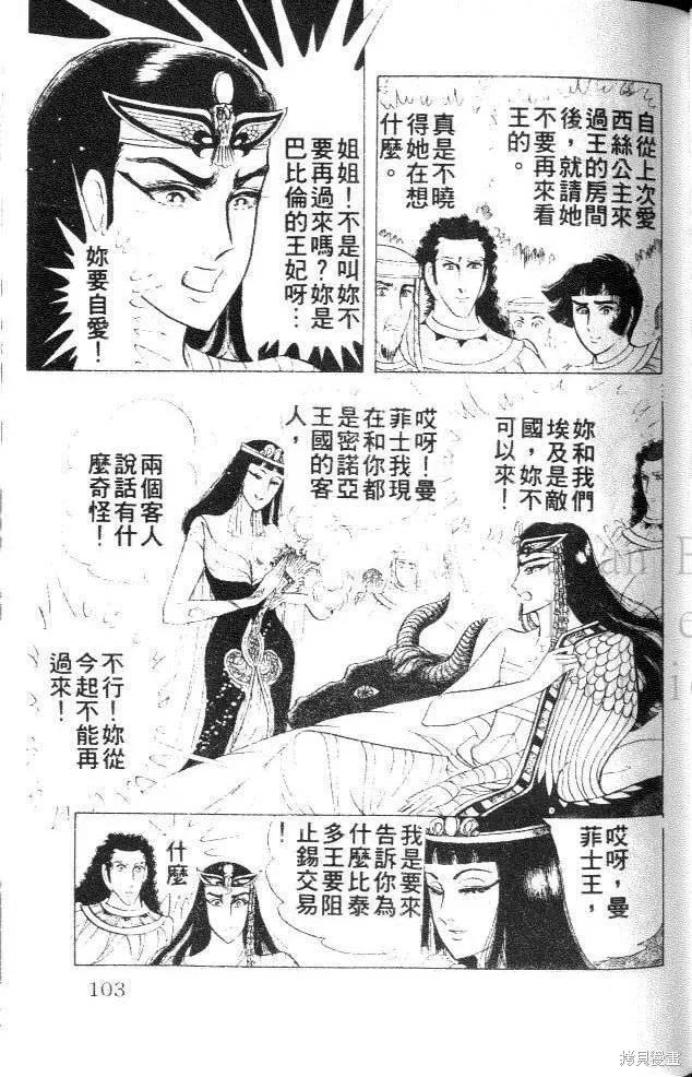 第103页