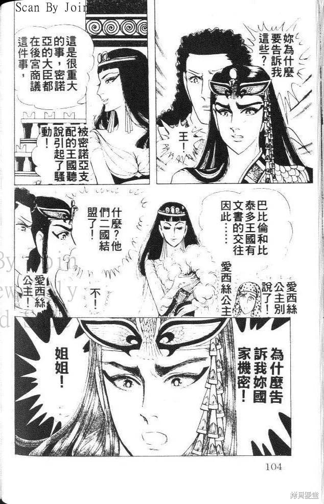 第104页