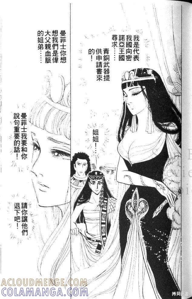 第105页