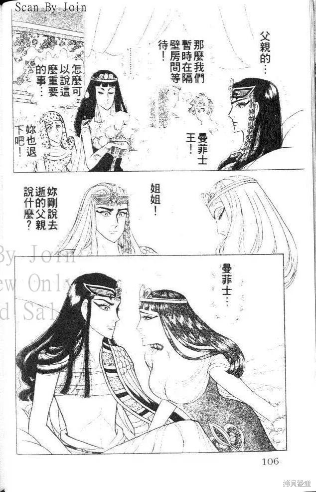 第106页