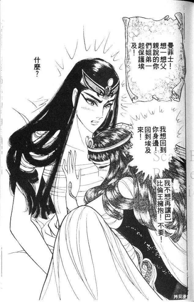 第107页