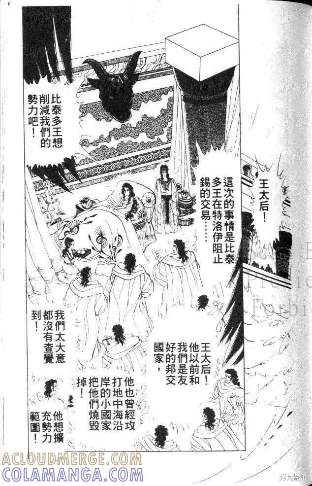 第109页