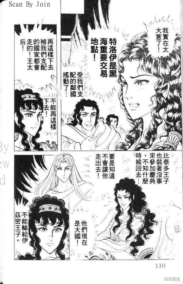第110页