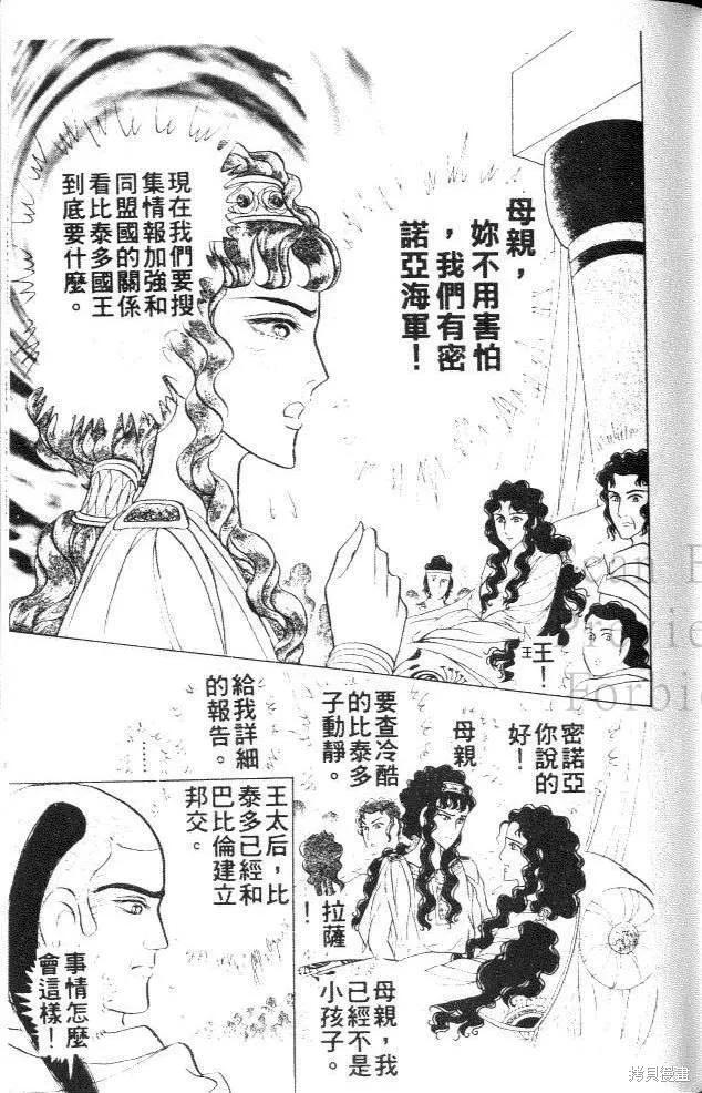 第111页