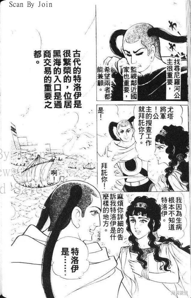 第112页