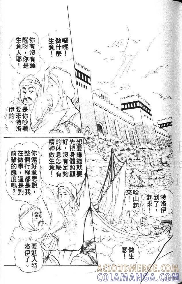 第113页