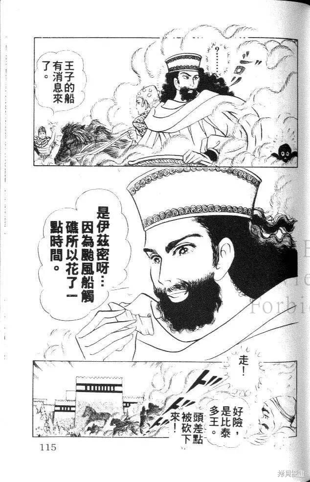 第115页