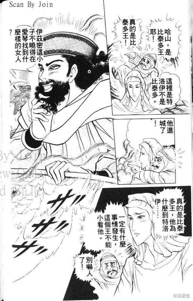 第116页