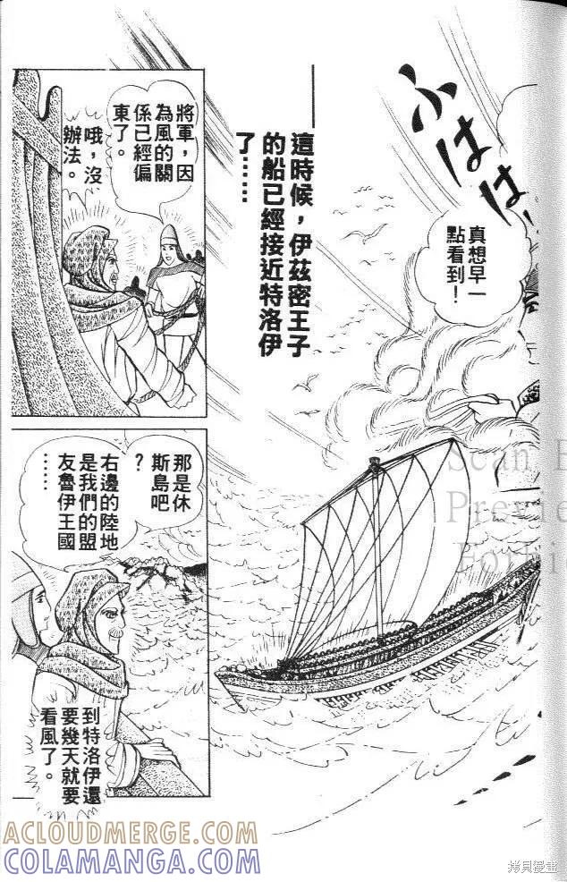 第117页