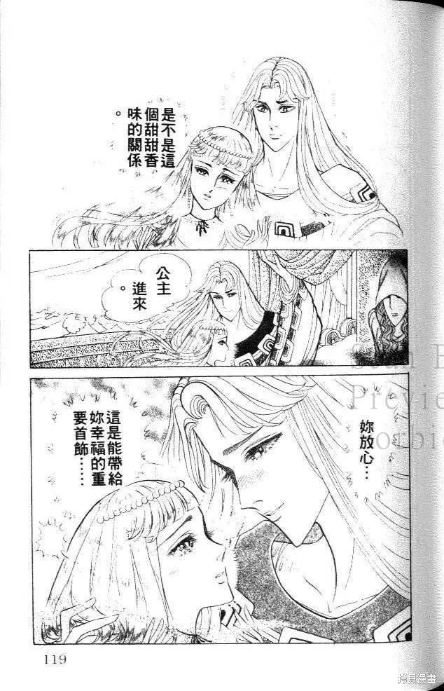 第119页