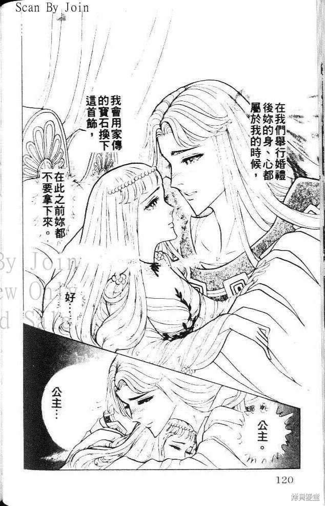 第120页