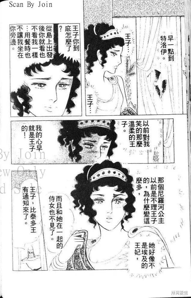 第122页