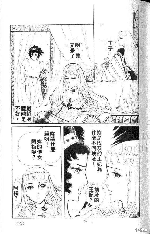 第123页