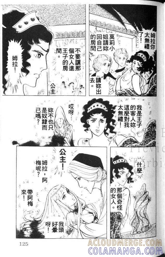 第125页