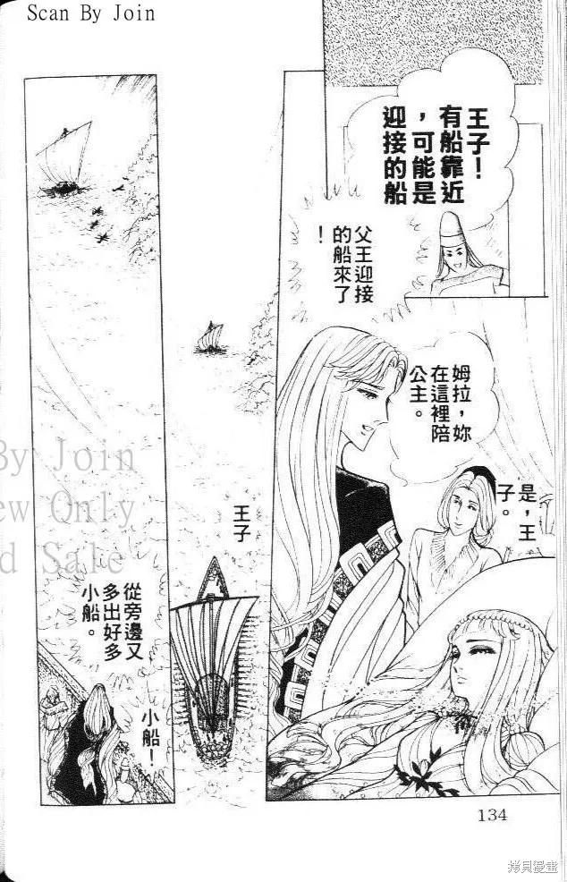 第134页