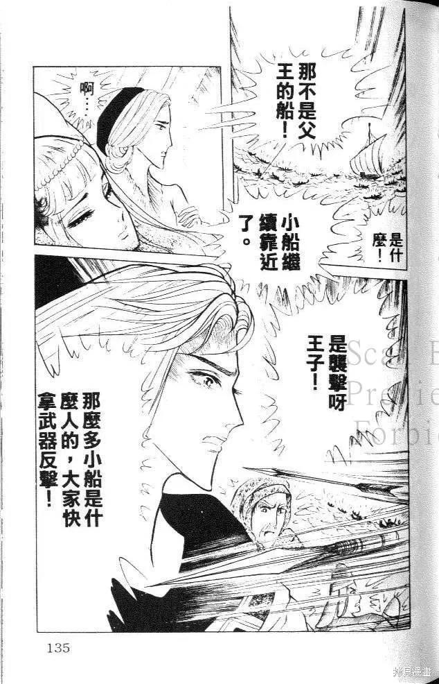 第135页
