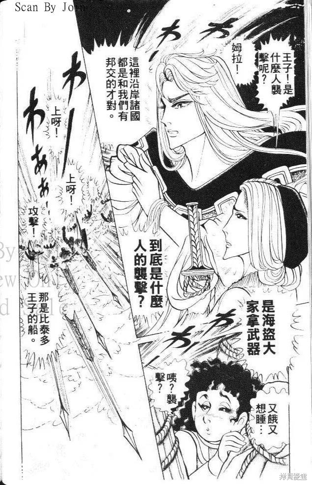 第138页