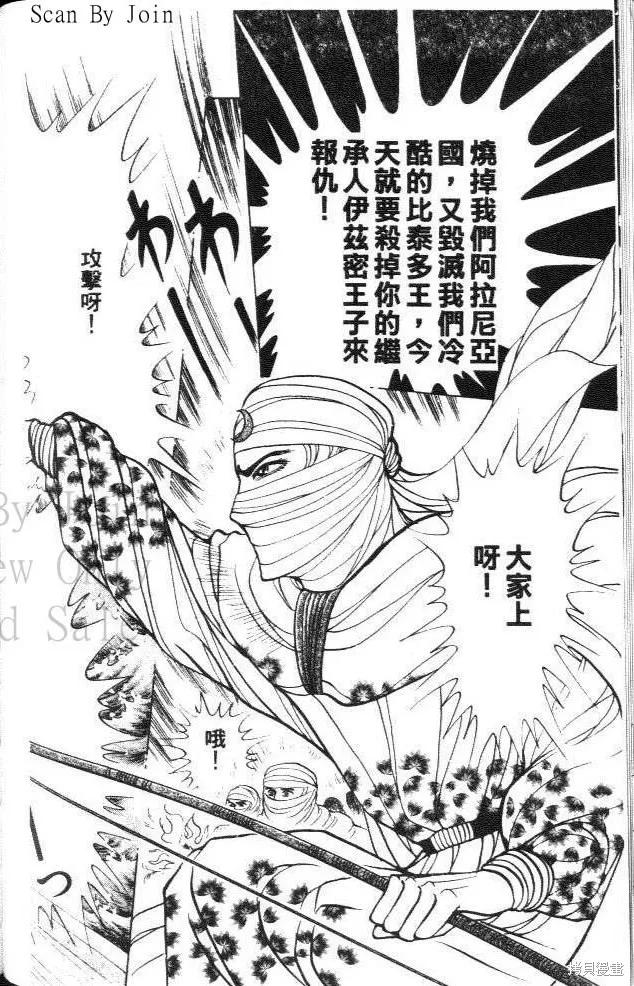 第140页