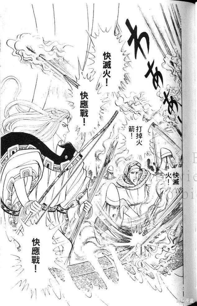 第143页