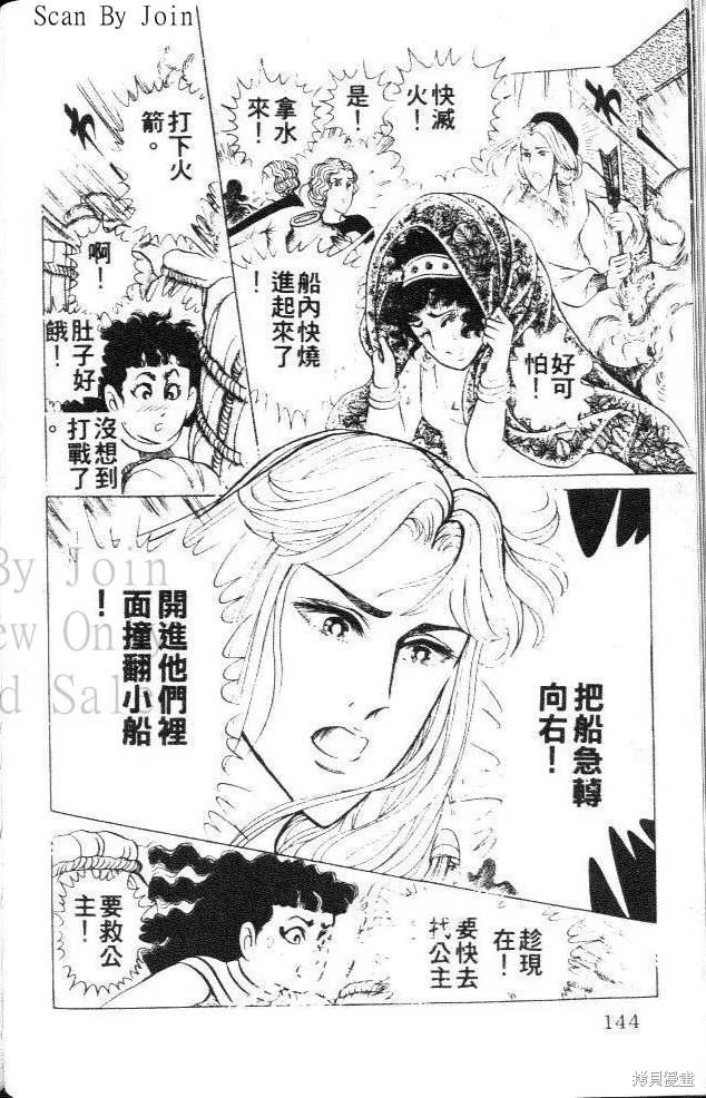 第144页