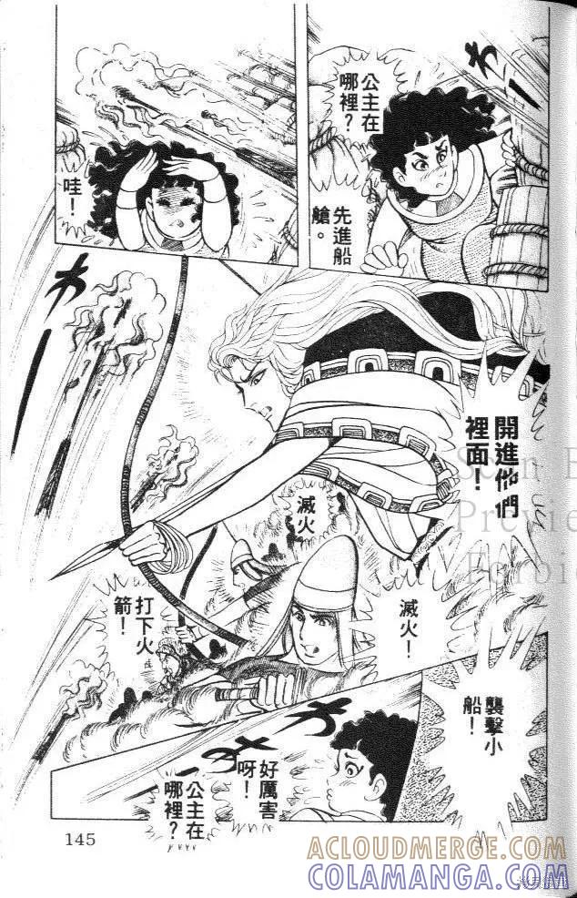 第145页