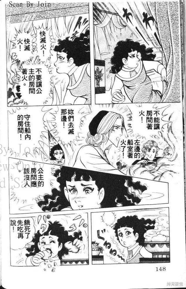 第148页