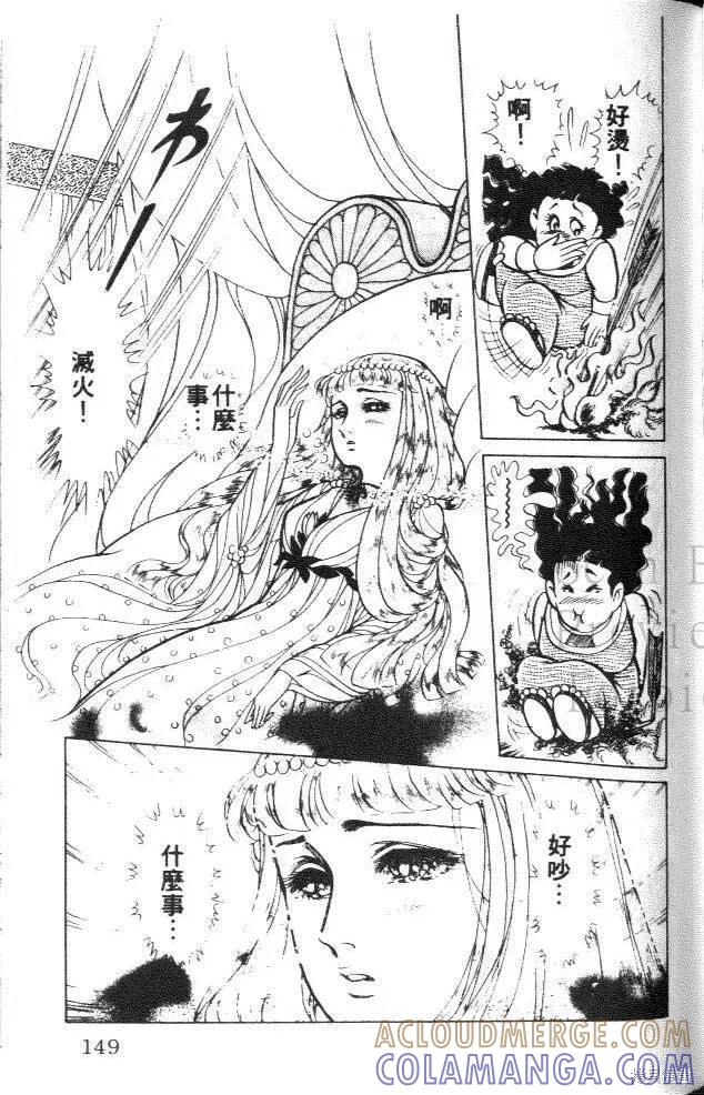 第149页