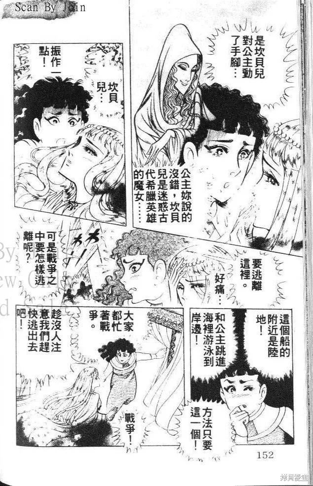 第152页