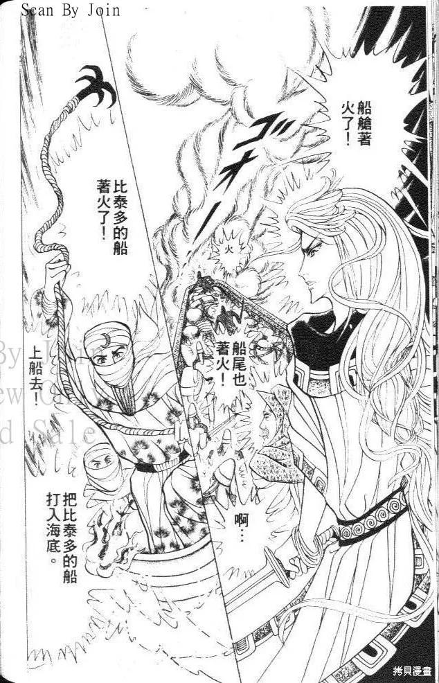 第160页