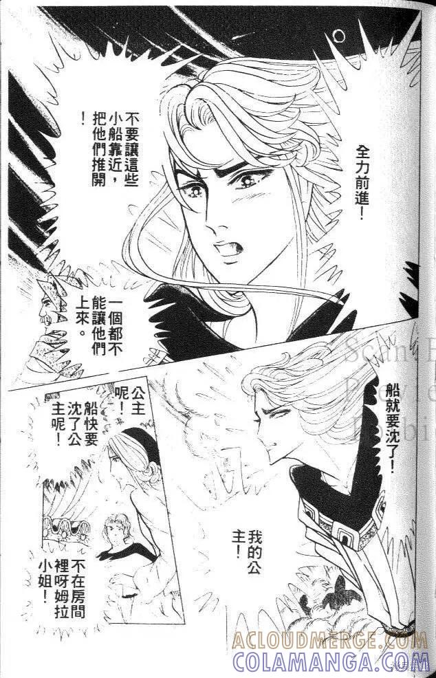 第161页