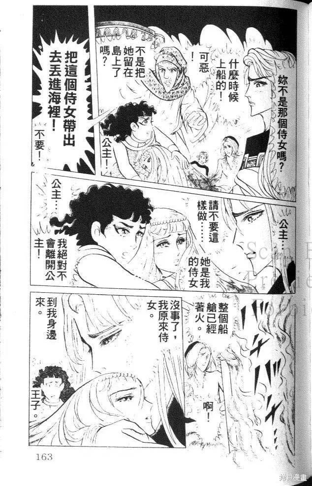 第163页