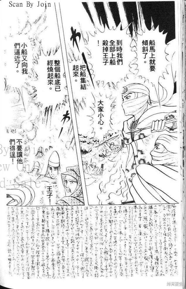 第166页