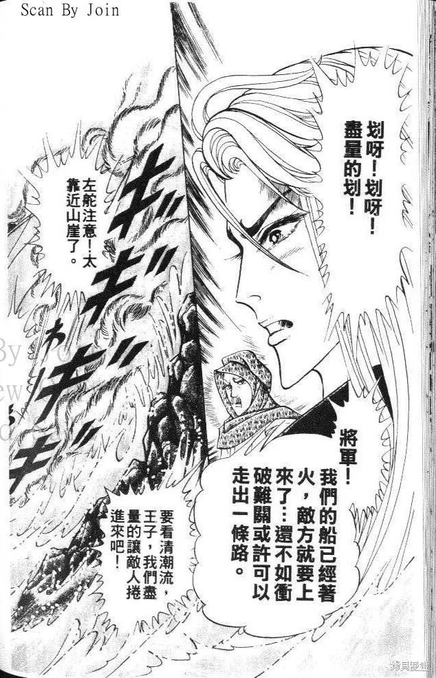 第172页