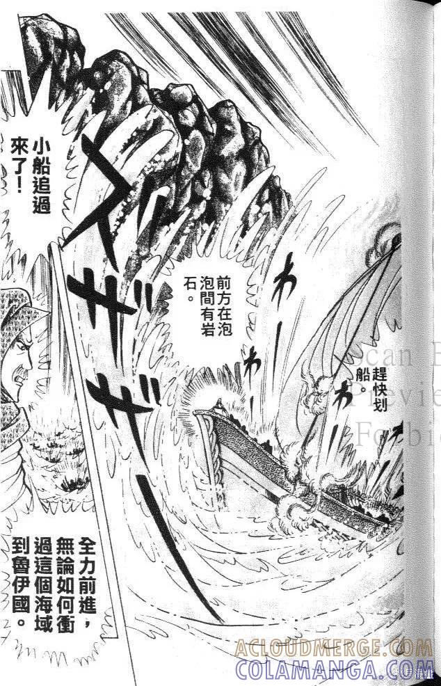 第173页