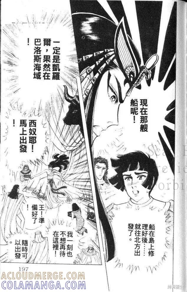 第197页