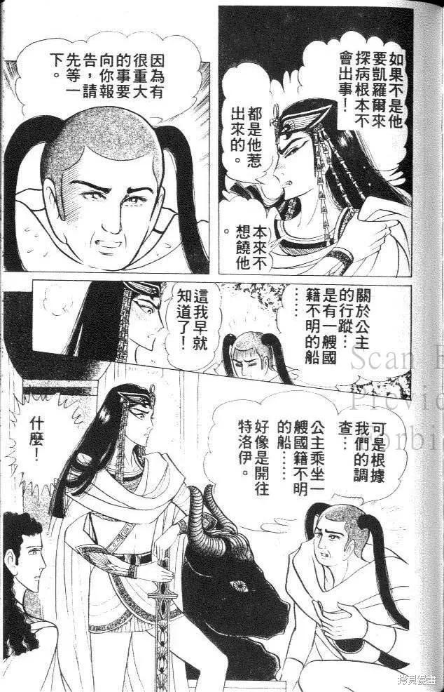 第199页