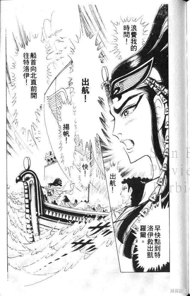第203页