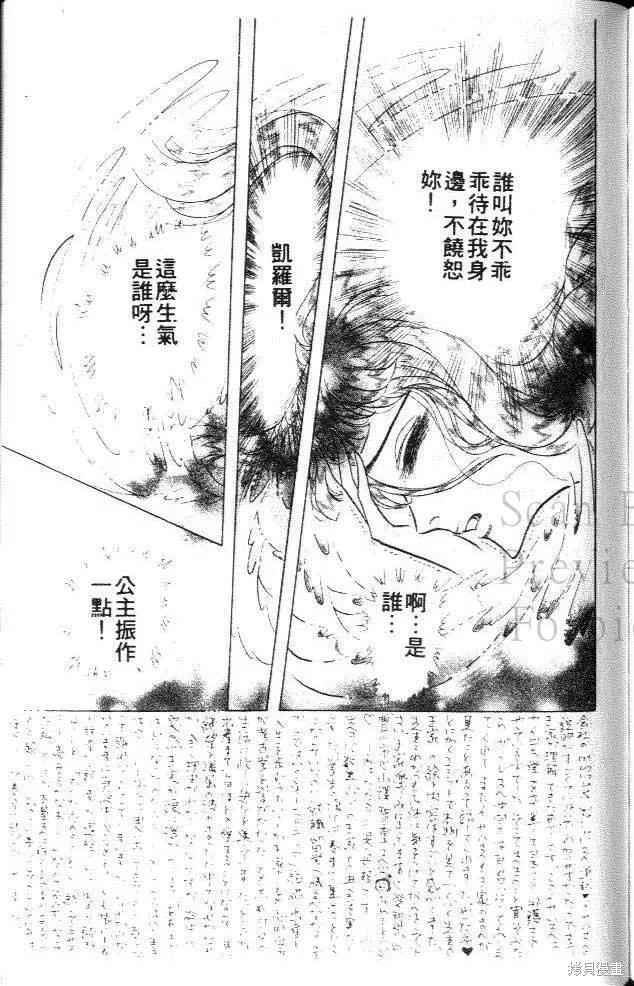 第207页