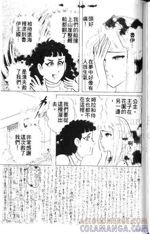 第209页