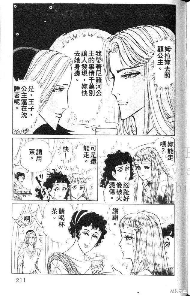 第211页