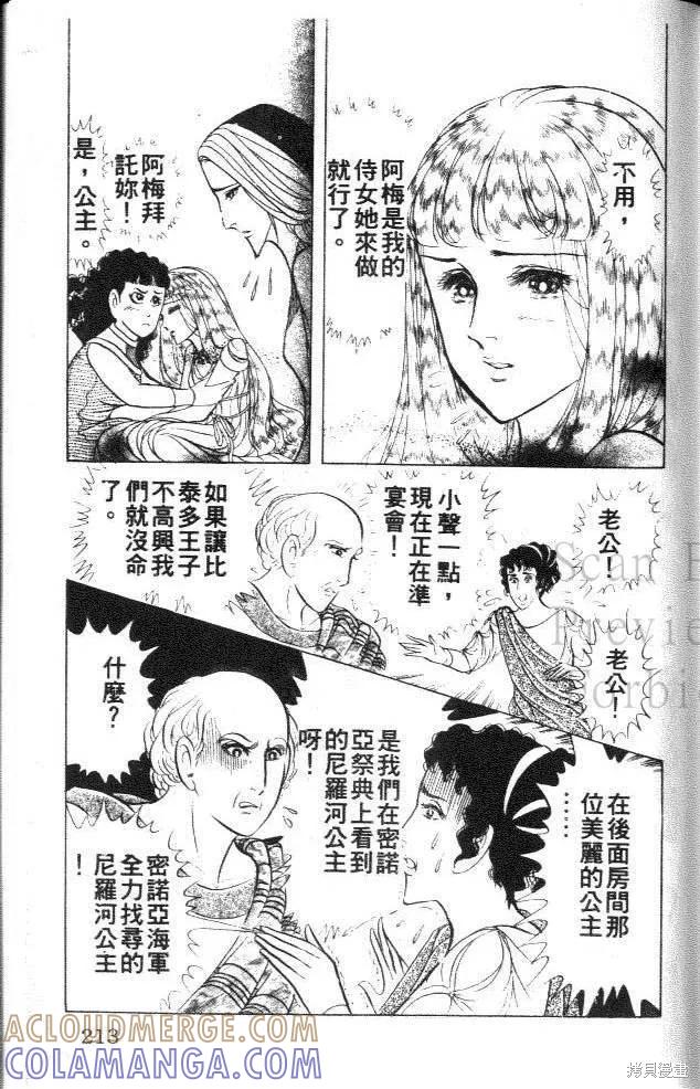 第213页