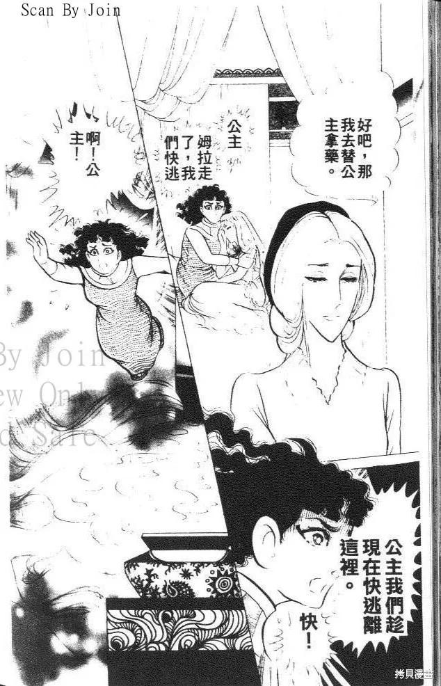 第214页