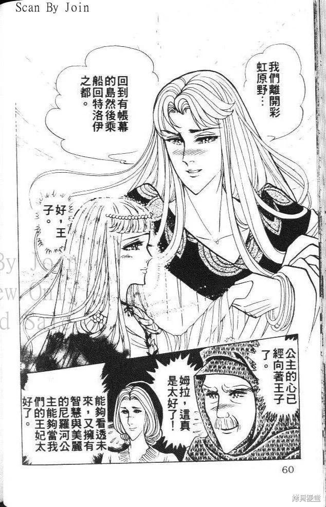 第60页