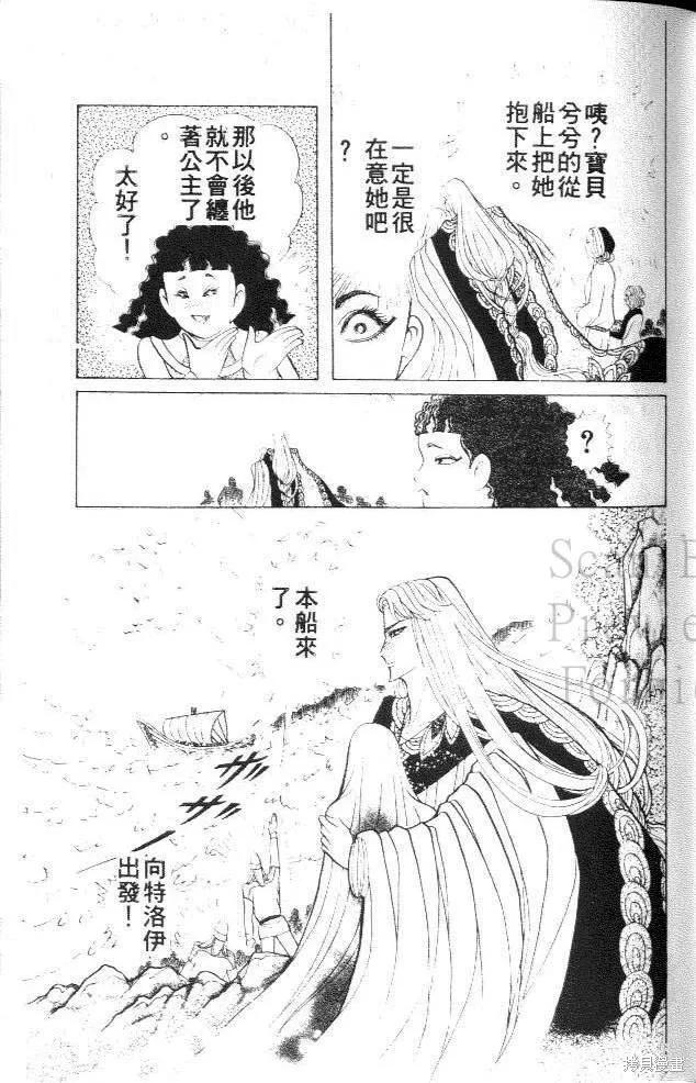 第67页