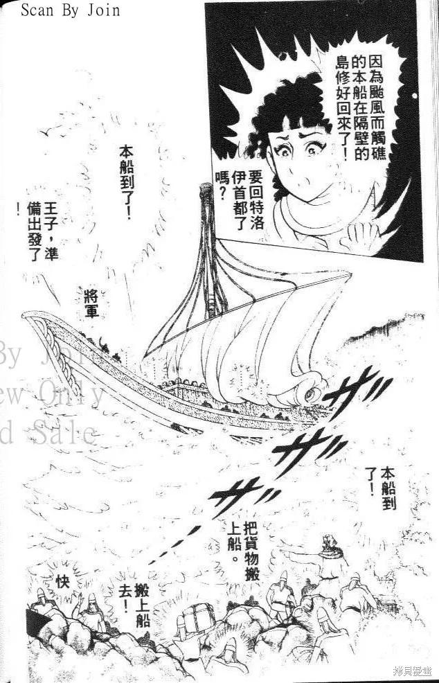 第68页
