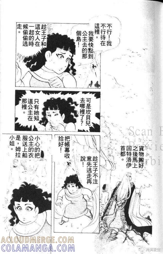第69页