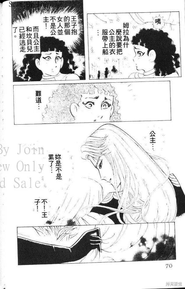 第70页