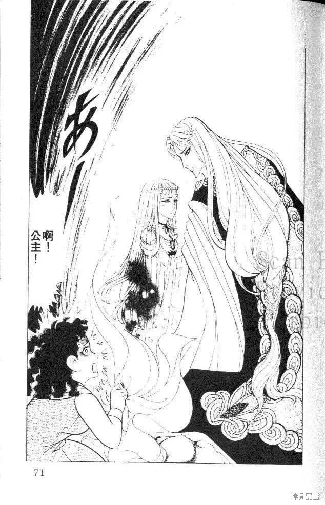 第71页