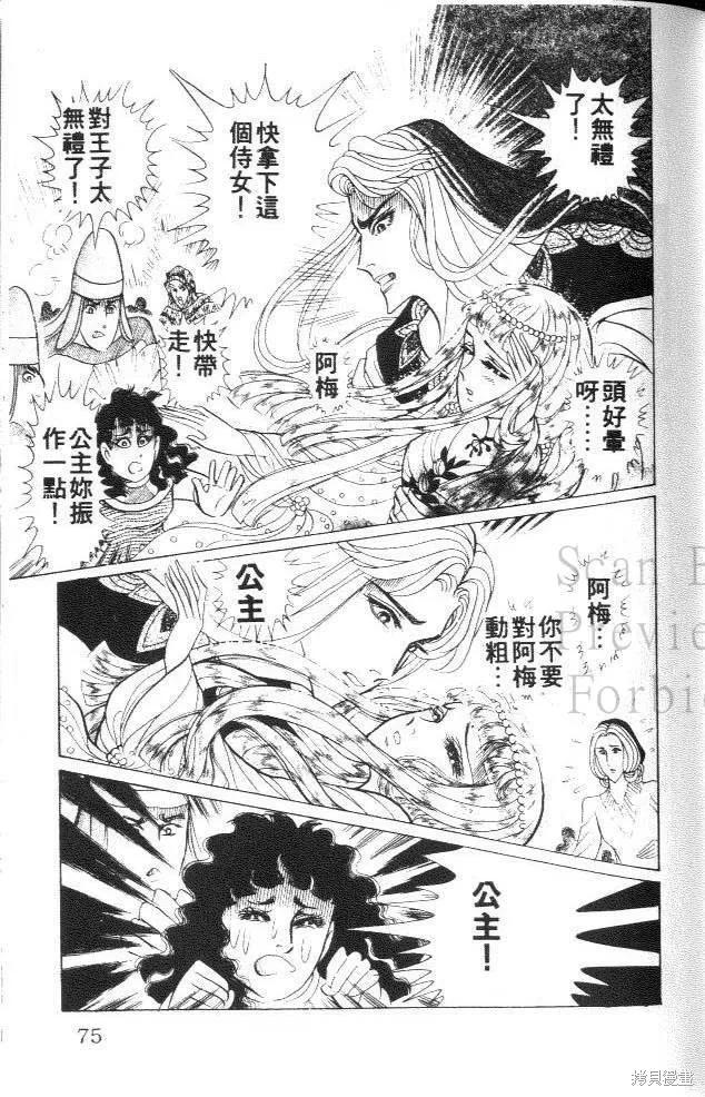 第75页
